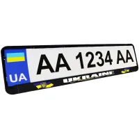 Poputchik license plate frame "UKRAINE" (24-261-IS)