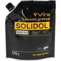 Automobile lubricant VIRA yellow 170 g (VI0620)