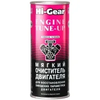 Автомобільний очисник Hi-Gear двигуна мягкий 444мл (HG2207)