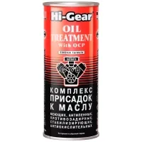 Additive car Hi-Gear 444 ml (HG2243)