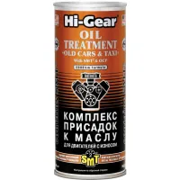 Hi-Gear automotive additive for old cars with SMT2 444 ml (HG2250)