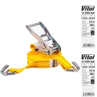 Стяжний ремінь VITOL 5т ST-212D-12 YL 50мм х 12м (ST 212D-12 YL)