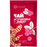 Чай Асканія Журавлина та імбир концентрований у саше 50 г (4820071645025)