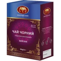 Чай Золотий Слон крупнолистовий Цейлон 80 г (4820186122138)
