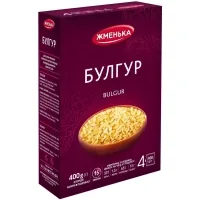 Groats A handful Bulgur in bags for cooking 4x100 g (4820152181718)