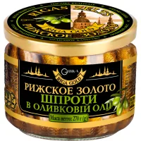 Canned fish Riga gold Sprats in olive oil 270 g b/w (4820062447492)