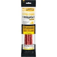 Meat snacks Dmytruk Sausages raw smoked Swiss 80 g (4820247142815)