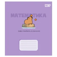 Зошит Yes предметний Capybara МАТЕМАТИКА 24 аркуші клітинка (768551)