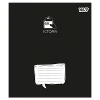 Зошит Yes предметний Deep study ІСТОРІЯ 48 аркушів клітинка (768541)
