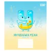 Зошит Yes предметний Funny school УКРАЇНСЬКА МОВА 24 аркуші лінія (768547)