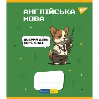 Yes subject notebook ENGLISH LANGUAGE Military animals 48 sheets line (766785)