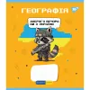 Зошит Yes предметний ГЕОГРАФІЯ Military animals 48 аркушів клітинка (766777)