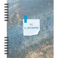 Notebook Optima B5 plastic cover, spiral, 60 sheets, cell (O25926)