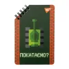 Блокнот Yes 95х145 60 аркушів на cпіралі 8bit UA без лініювання (151878)