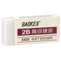 Гумка Baoke прямокутна 51 х 23 х 11 мм, TPR білий 2B, 45 шт (E633)