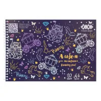 Альбом для малювання ZiBi Kids Line FAIRY TALE, А4 20 арк., 120 г/м2, на пружині (ZB.1443-07)