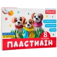 Пластилін 1 вересня Classic 8 кольорів 160 г (540659)