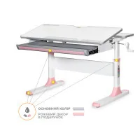 Desk Mealux Edmonton Multicolor Pink Lite (BD-610 W/MC + PN Lite)