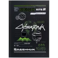 Щоденник шкільний Kite CyberRink, тверда обкладинка (K25-262-9)