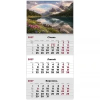 Axent quarterly wall calendar 2027, 1 Ave. Mountains 1 (8801-27-4-A)