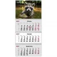 Axent quarterly wall calendar 2027, 3 animals 2 (8803-27-32-A)