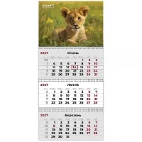 Axent quarterly wall calendar 2027, 3 Ave. Animals 3 (8803-27-33-A)