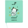 Щоденник шкільний Kite Pochacco, м'яка обкладинка (PC26-283)