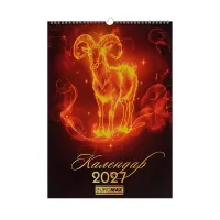 Buromax wall calendar A3 year 2027, 1 spring, Symbol of the year (BM.210600)