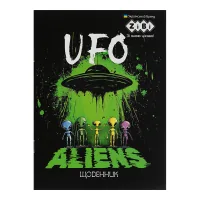 School diary ZiBi UFO A5, 40 sheets, soft cover, staple (ZB.13107)