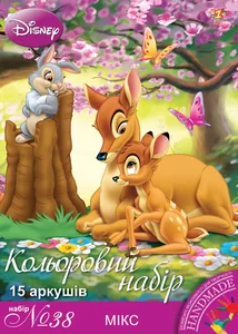Набір паперу та картону А4/15арк "1В" /950548/ МІКС, 10арк.карт.МЕЛ.+5арк.пап.САМОКЛ.НЕОН, 250+170г/м2 (1/100)
