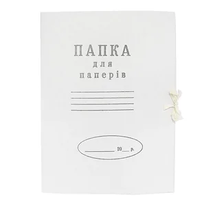 Папка для паперів з зав'язками 0,3Ч (50)
