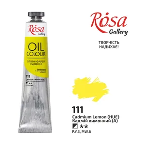 Oil paint "ROSA Gallery" /111/ Cadmium lemon, 45ml (1/4)