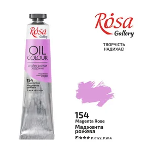Oil paint "ROSA Gallery" /154/ Magenta pink, 45ml (1/4)