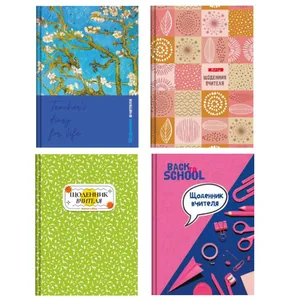 TEACHER'S DIARY "Rucksack" DB-2 B5/304 p. tv.palit.mat.lam. 4 views (1/8)
