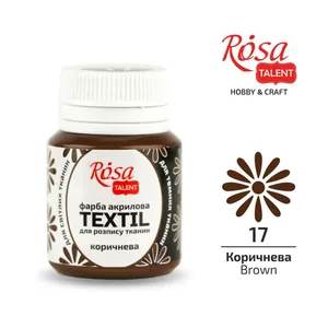 ACRYLIC for fabrics "ROSA TALENT" /417/ Brown, 20 ml (1/140)
