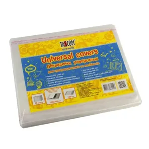 Covers for ENLARGED diaries /230*360/ "TASCOM" /2020-ТМ/ B6-R, regular, P/P (adhesive) 100μn (25)