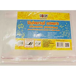 Covers for ENLARGED diaries tv.palit. /245*360/ "TASCOM" /2053-TM/ reg. P/P (adhesive) 100μm (25/1000)