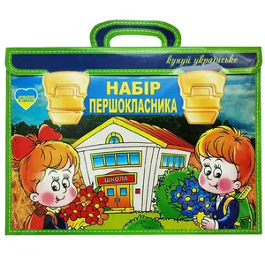 Набір ПЕРШОКЛАСНИКА у картонній коробці /Irbis/ (1/5/10)