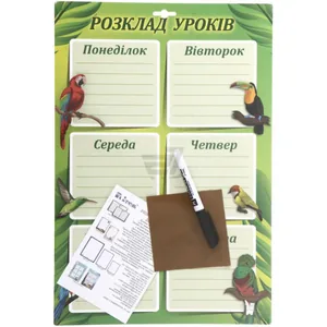 Дошка для написів сухостир. А3 "iTEM" /070203\PT/ "Розклад уроків, Птахи" + маркер+салф. (1/30)