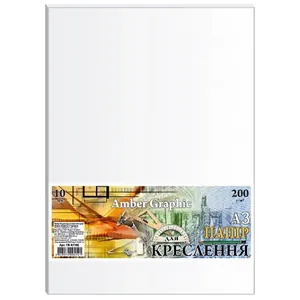 Папір для креслення (ватман) А3 "AMBER GRAPHIC" 200г/м2 /ПК3310Е/ (10арк. в термоплівці) (1/80)