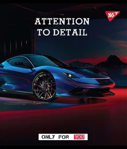 Зошит уч. "YES" 12арк.== /765162/ "Auto tuning" виб.гібрід.лак (10/250)
