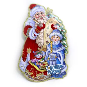 Poster "JO" /DSCN9805/ "Santa Claus with the Snow Maiden" 31*20cm (1/10)