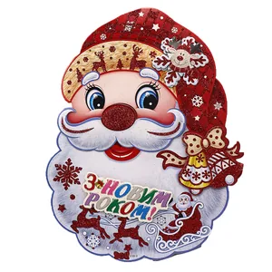 Poster "JO" /2125-2/ "Santa" 29*22.5cm (1/10)
