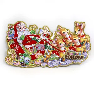 Poster "JO" /DSCN9831/ "New Year's Sleigh" 50cm (1/10)