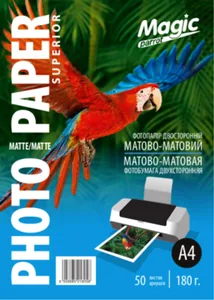 Фотопапір "Magic"  A4 2-хстор мат-мат 180 г (50 арк.) Superior /8058/