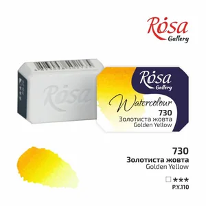 Watercolor paint "ROSA Gallery" /730/ Golden yellow, 2.5 ml (1/20)