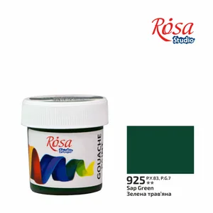 Гуаш "ROSA Studio" 20 мл /925/ Зелена травяна